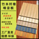 吸音板 竹木纤维KTV琴房直播间会议室墙面防火陶铝木质吸音消音板