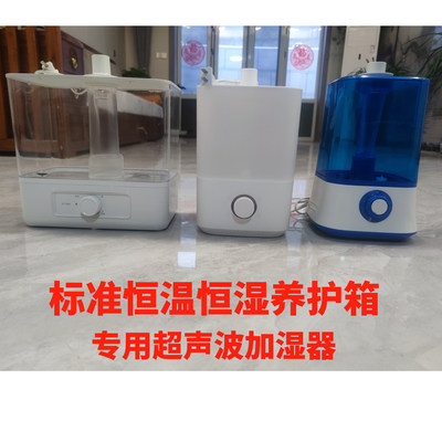 混凝土恒温恒湿养护箱加