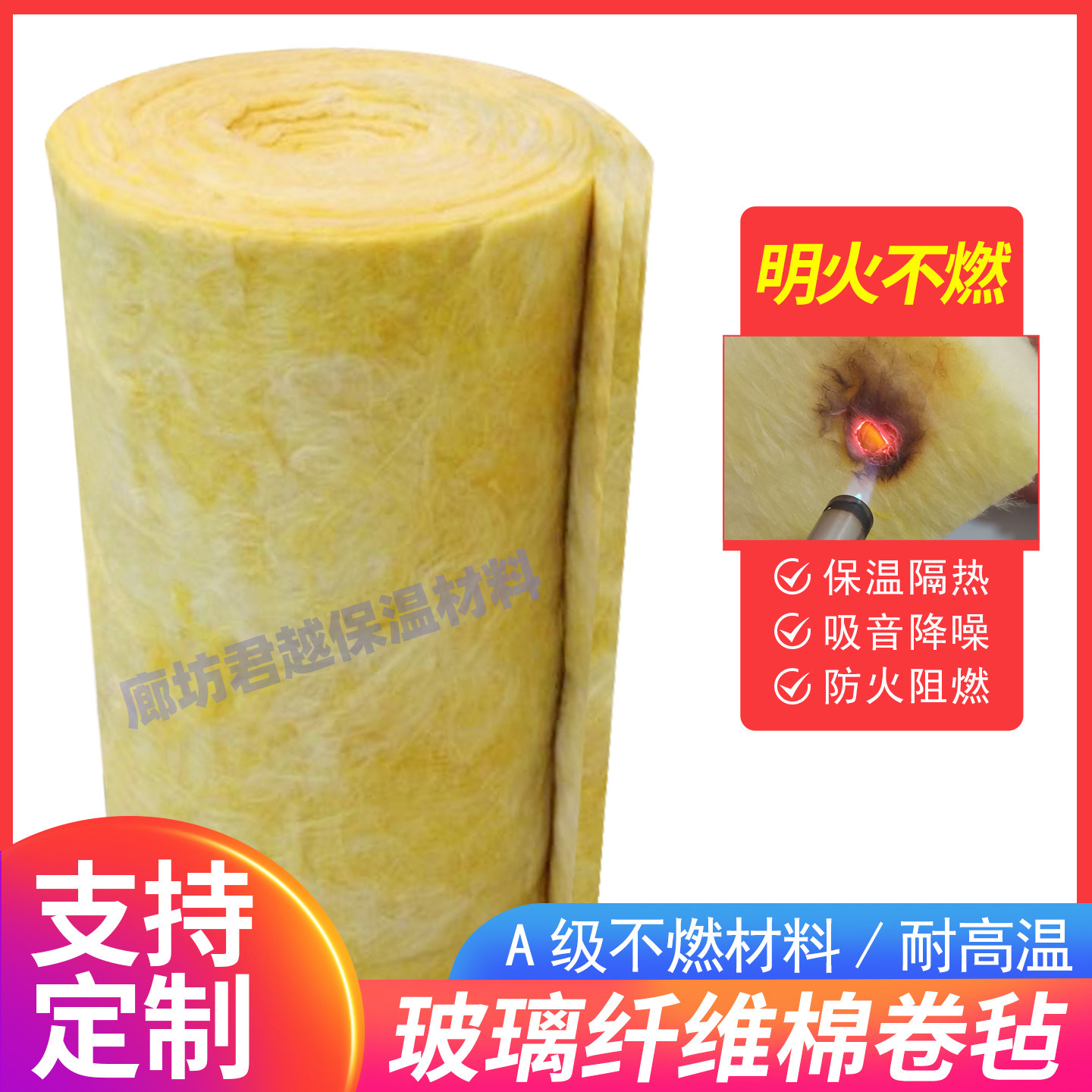 防火玻璃棉卷毡养殖大棚