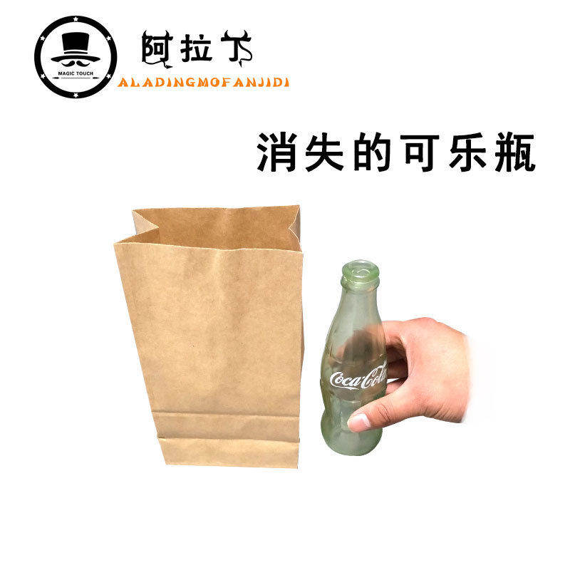 小丑搞笑滑稽消失的可乐