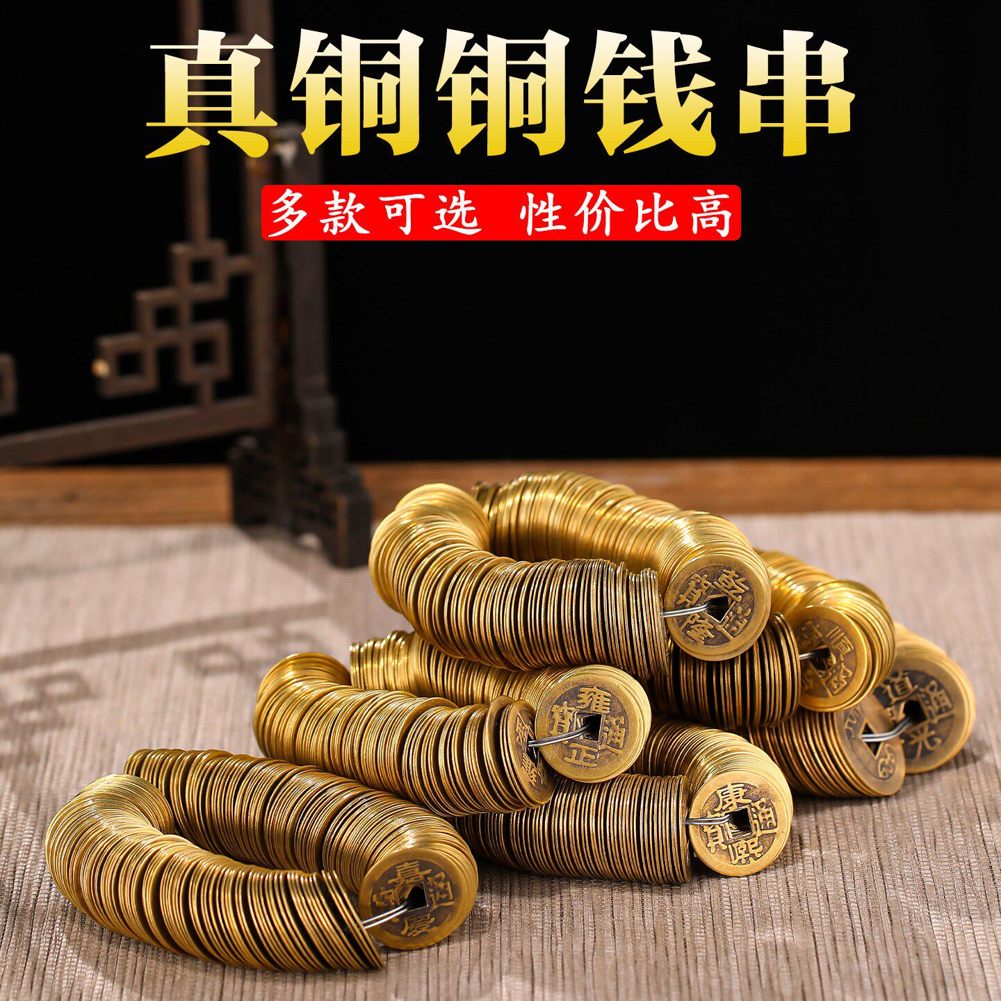 铜钱古币散钱币摆件顺治乾隆康熙通宝黄铜五帝钱仿古压门槛铜币