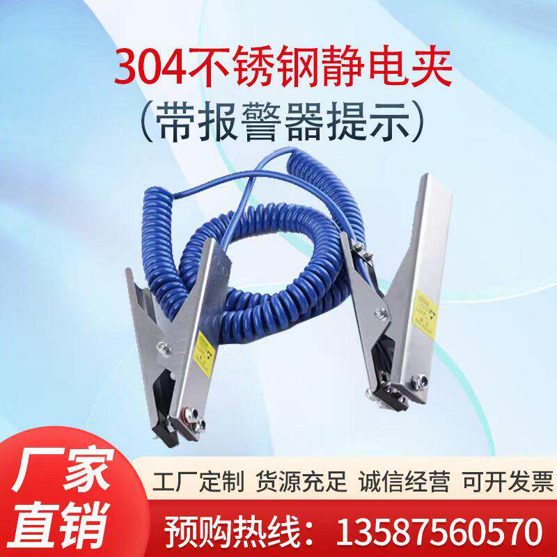 加油站防静电不锈钢防爆