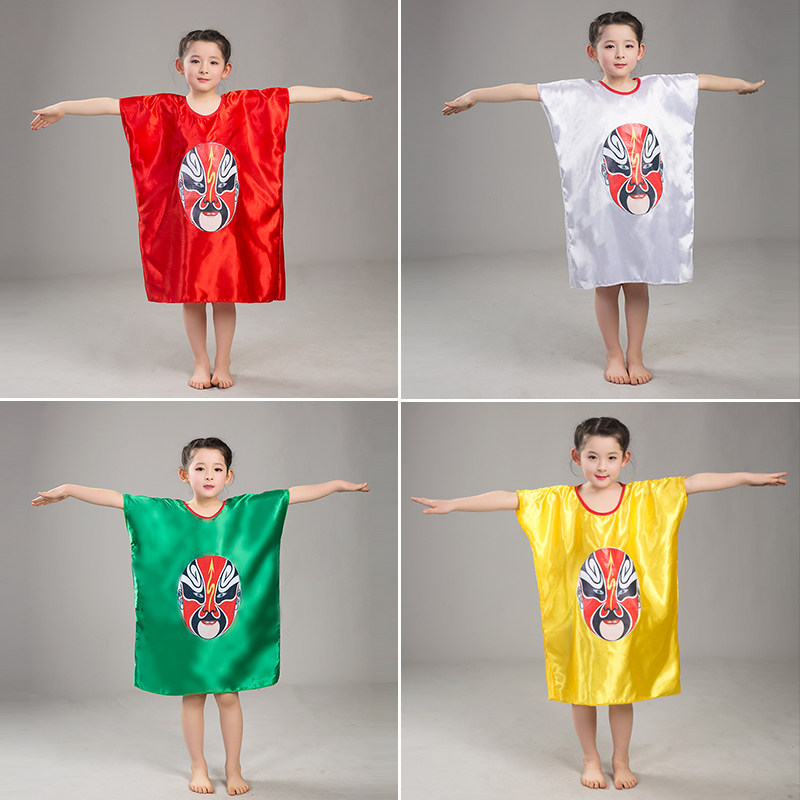 六一儿童京剧变脸演出服