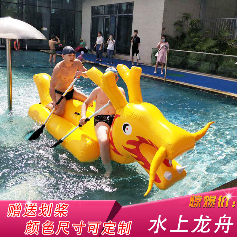 端午节水上龙舟划龙船团