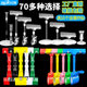 POP广告夹 爆炸贴价格牌夹子货架展示架超市商品标签夹价格牌夹立