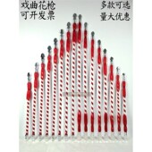 戏曲红缨枪儿童道具京剧舞蹈道具刀马旦双头枪戏剧花枪学生红缨枪