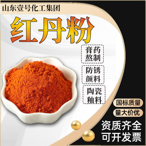 红丹粉机床刮研机械研磨