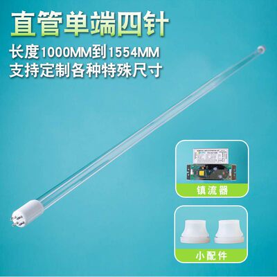 过流式紫外线消毒器UV水