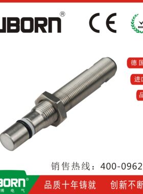 原装正品UBORN耐高压接近开关  油缸开关UB121018AB69P1/N1