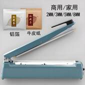 铝箔袋月饼茶叶塑封机中药袋真空尼龙布PE食品零食宽口金属封口机