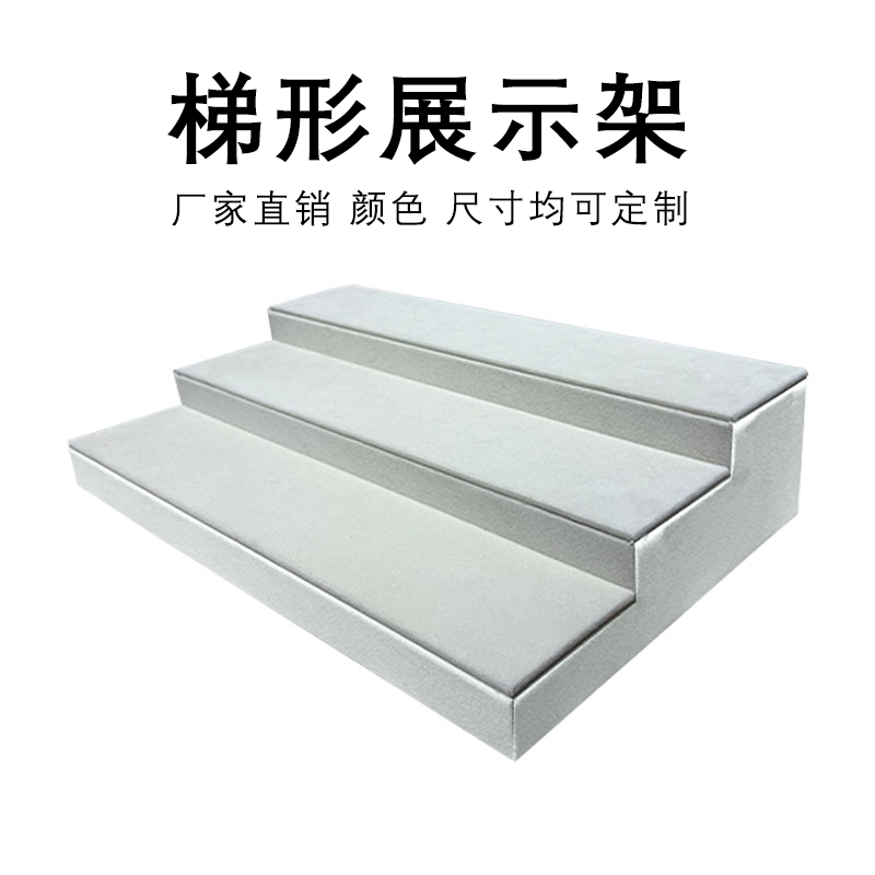 梯形展示架4层阶梯式古玩