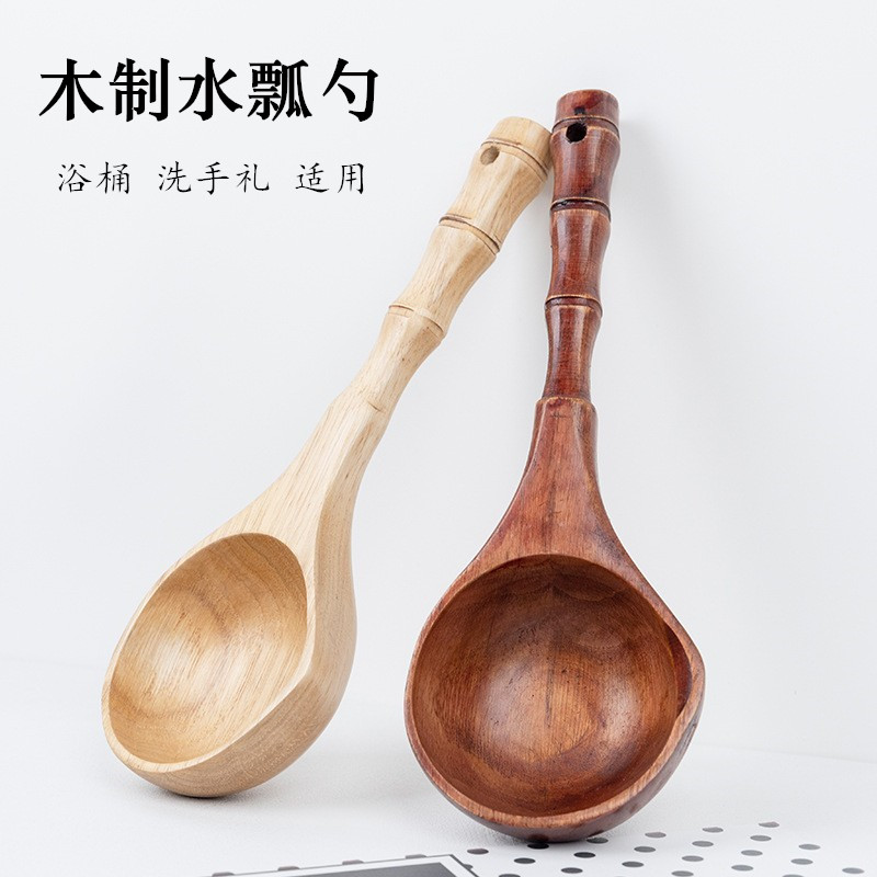 木制水瓢水勺舀水工具SPA