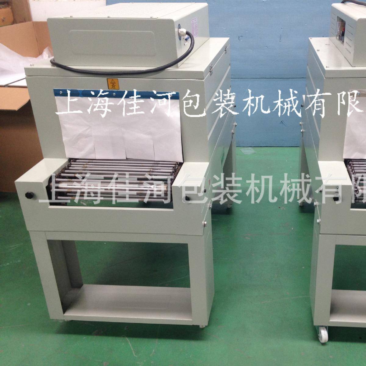 厂家供应纸盒收缩礼品收缩热收缩膜包装机、上海收缩机