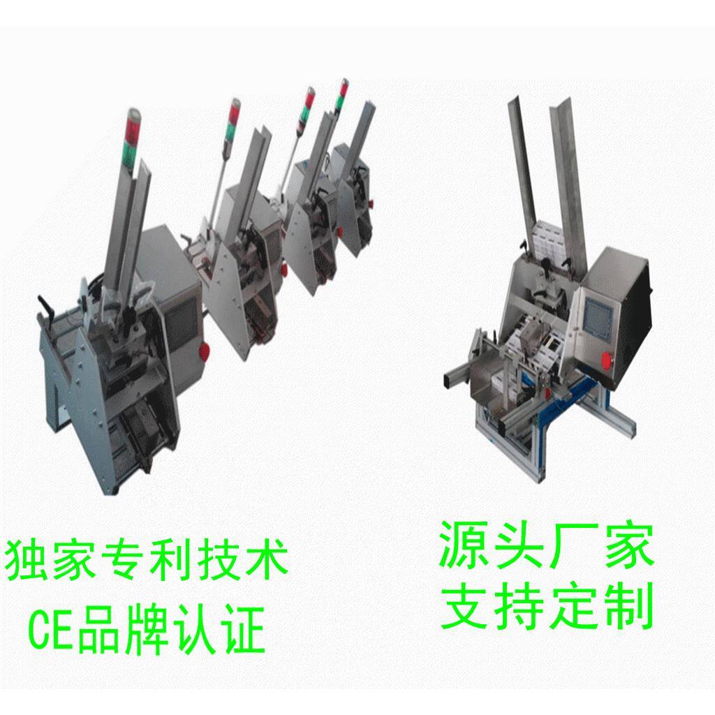 合格证发卡机保修卡投料机封面纸发卡机酸奶封面纸机厂家直销