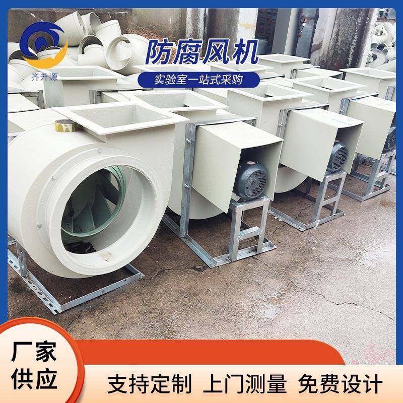 实验室厨房小型静音高速排风通风柜管道抽风抽烟pp轴流风机220v,工业油品/胶粘/化学/实验室用品,其他实验室设备,淘宝优惠券,粉丝福利购,淘宝优惠卷
