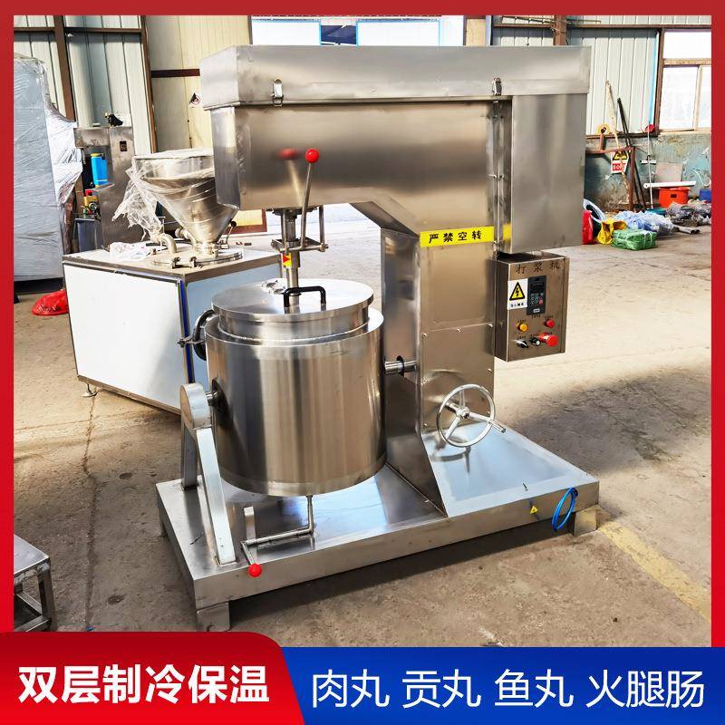 大型鱼丸打浆机200升容量大变频调速鱼丸加工馅料搅拌上劲机器