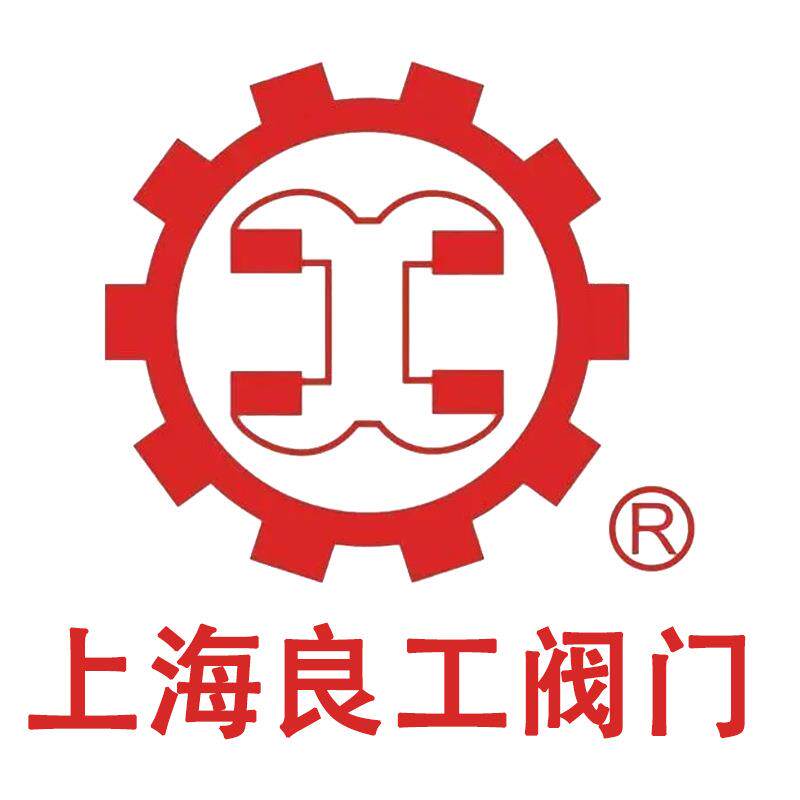 上海良工阀门闸阀蝶阀截止阀止回阀球阀过滤器调节阀电动气动阀门