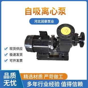 直连自吸泵ZW不锈钢高压离心泵管道增压循环泵 BZ自吸离心泵ZX卧式