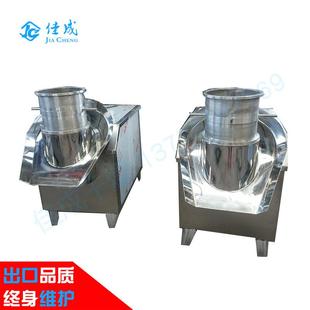 实验室旋转式制粒机小型中药颗粒机高效粉末造粒机制药设备