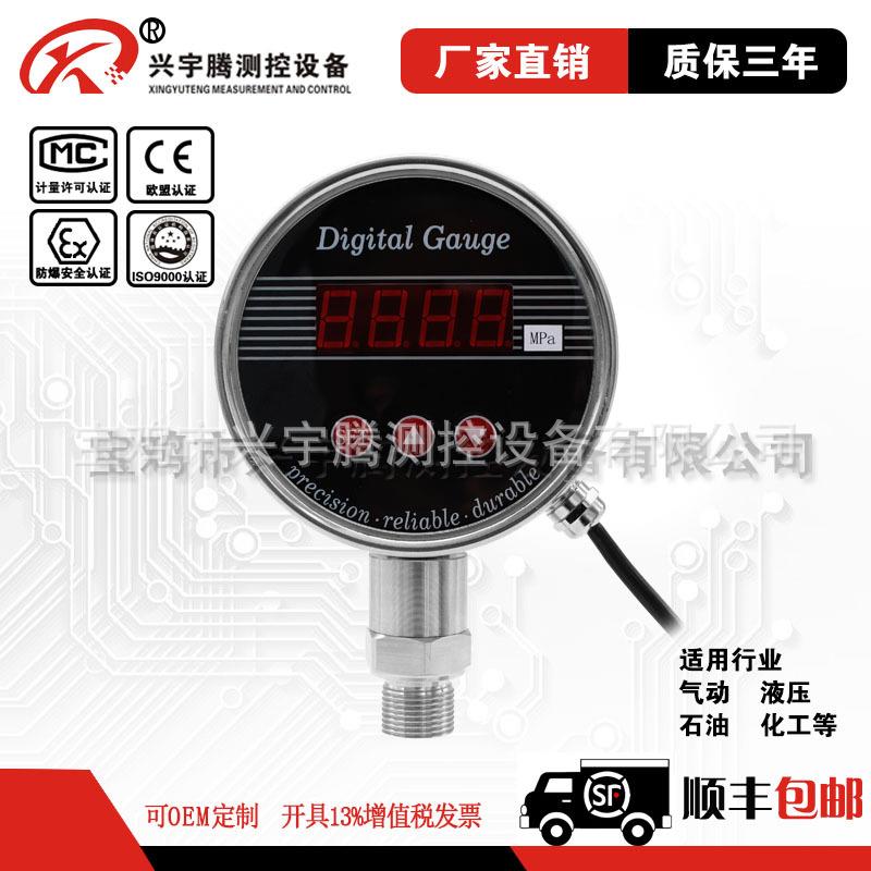 排水疏通测漏测压力表气压表水压表锅炉压力表0-0.6/1.6/2.5Mpa