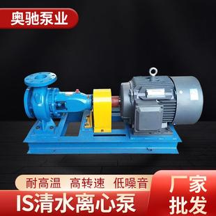 单级单吸离心泵抗旱柴油机增压农田灌溉泵 IS单级离心清水泵卧式