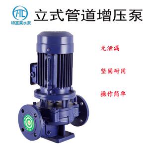 管道泵冷却循环水泵高层供水增压泵生活供水暖通空调泵 ISG立式