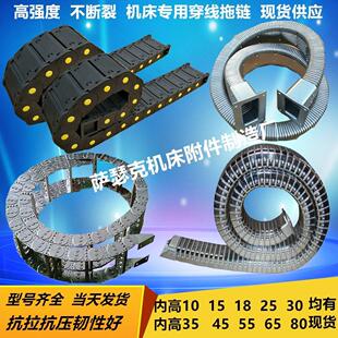 机床尼龙塑料拖炼 矩形金属软管 DGT导管防护套 金属钢铝拖炼