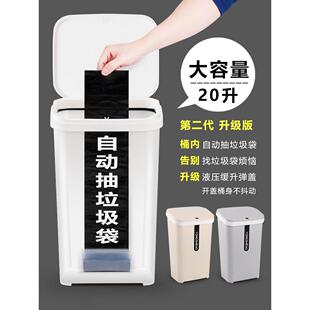 自动提取袋20升垃圾桶家用超大容量客人餐厅厨房商用带盖卫生桶
