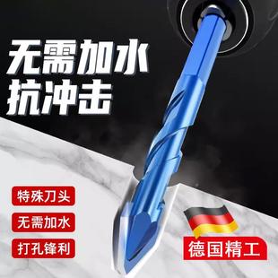 德国精工瓷砖钻头打孔混凝土超硬歪头偏心钻水泥墙磁砖专用三角钻