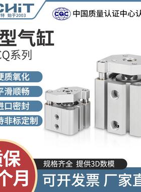 TACQ三轴三杆薄型气缸带导杆小型气动20/25/32/40/50*63-80/100