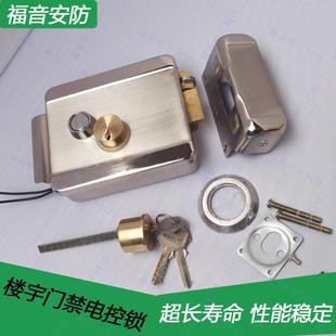 楼宇对讲可视门单元门电控锁线圈H1073门禁电控锁门锁遥控防盗门