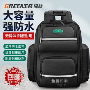绿林双肩工具包加厚结实耐用大帆布多功能电梯维修电工专用背包