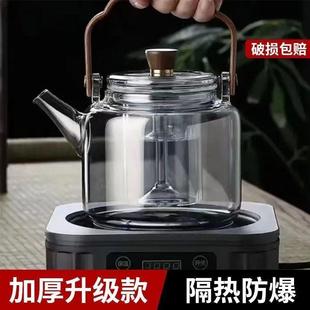 家用办公蒸煮耐高温玻璃烧水壶专用 煮茶壶电陶炉煮茶器套装