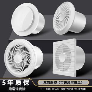 排气扇化妆室强力非静音换气厨房家用排风扇160浴室110管道排风机