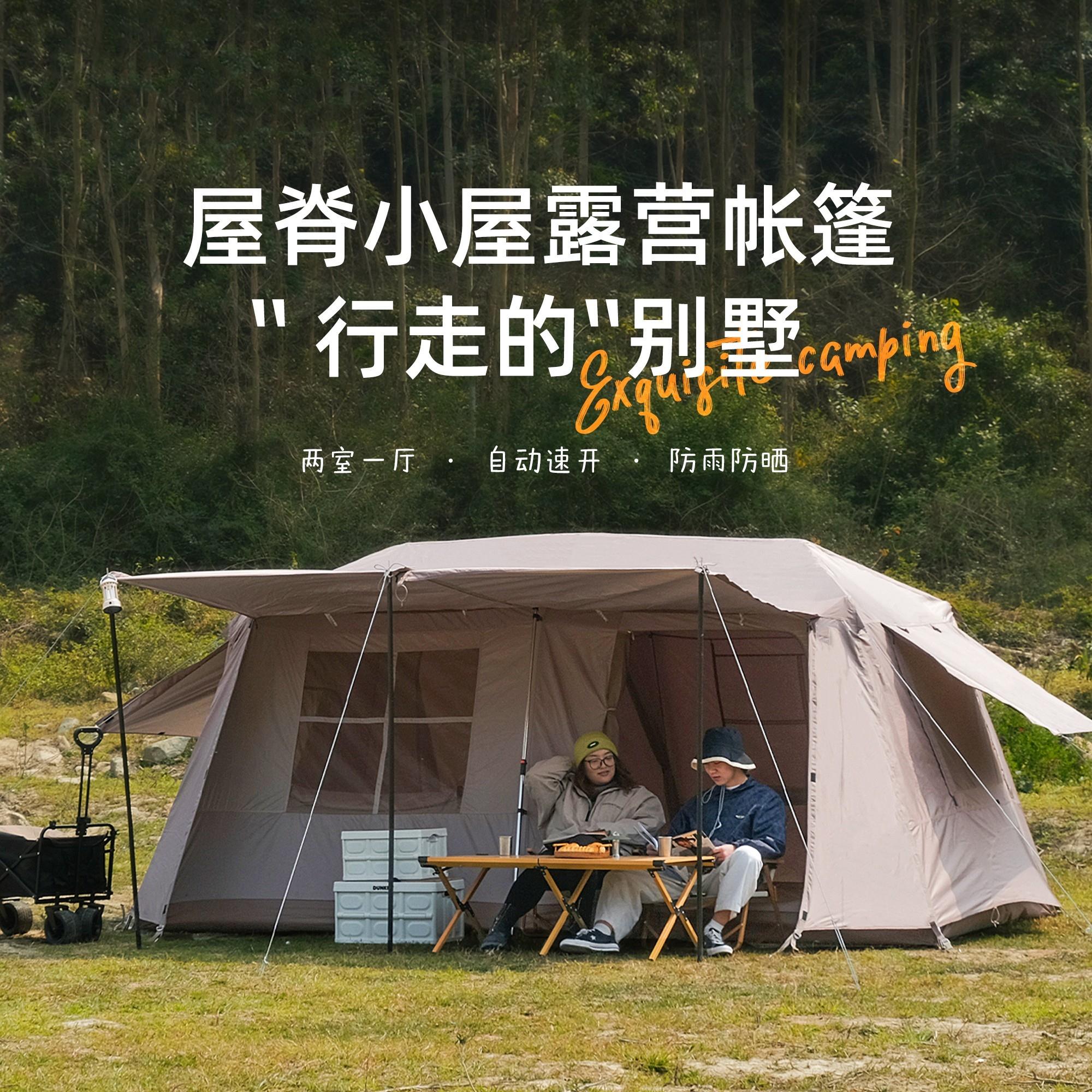 屋脊帐篷户外二室一厅过夜折叠便携加厚防雨野外露营多人大型帐篷