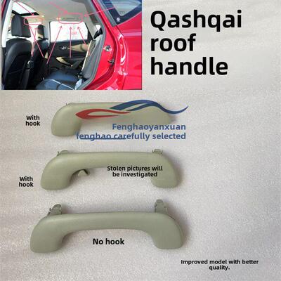 卡什凯屋顶把手，旧卡什凯屋顶把手，08 09 10 11 12 13 14 15卡