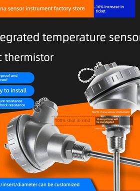 NTC10K温度传感器B值3950热敏电阻100k50k不锈钢螺纹防水高温探头