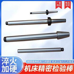 c型卡规环锥度规同轴度量规高精度螺纹塞规梯形光面塞规非标检具