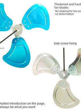 工业爬扒坐趴地电风扇叶风叶片子落地扇台扇家用电风扇扇叶子铝叶