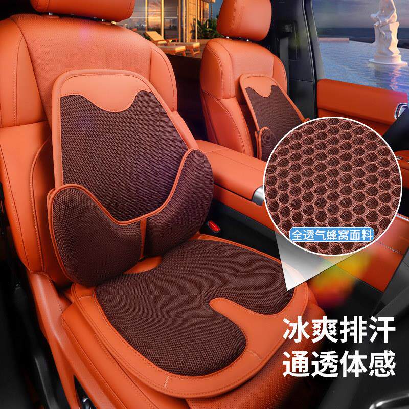 汽车腰靠座椅夏季冰丝透气专用坐垫靠背护腰靠垫车载通用按摩腰托