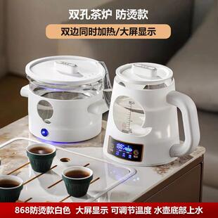 全太太岩板嵌入式快煮壶单双孔玻璃自动上水烧水壶茶台专用蒸茶壶