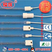 包邮 复印机 卤素加热管 机灯管真空钨丝加热管卤素石英电热管 固版