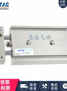 原装亚德客TR25X 10S 20S 25S 30S 40S 50S 60S 70S 80S 90S 100S