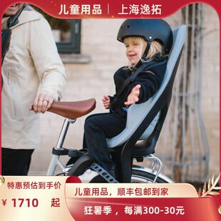 拓乐自行车儿童座椅后置 Yepp Nexxt Maxi/Yepp2 Maxi