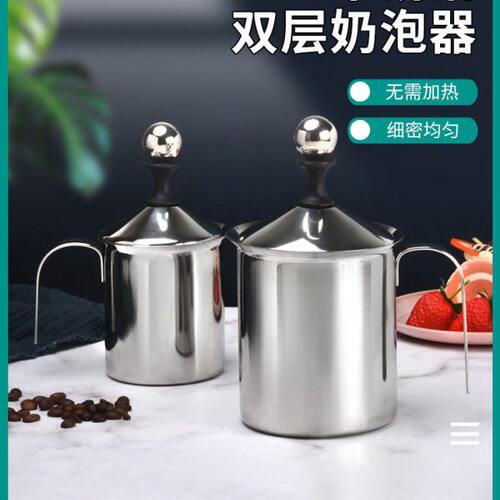 奶泡机不锈钢双层打奶泡器手动抽打奶泡壶牛奶打泡器咖啡打发杯