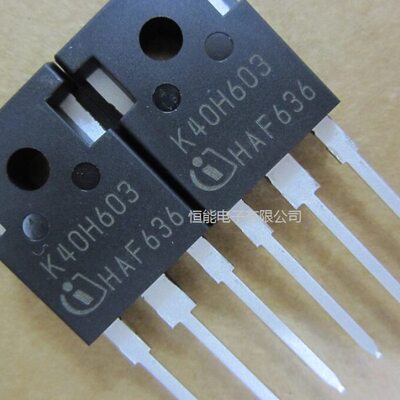 全新进口原装 IKW40N60H3 K40H603 直插TO-247 40A600V IGBT管