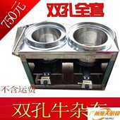 双孔烫粉炉 广东粉面炉 不锈钢推车 粉面车 早餐摆摊车 牛杂车