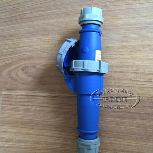 户外带锁扣 工业用电缆电连器耦合器3芯16a 32A公母对接插头220v