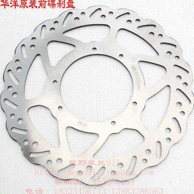 T6前刹车盘M4 MX6 T4原装前碟刹盘 碟刹片