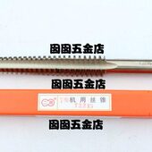 二圈T型丝锥梯形螺纹机用丝锥梯形丝攻TR